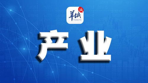 廣州破產法庭 讓環?？萍计髽I“活下去”的服務實踐
