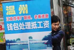大街上賣包抵工資的江南皮革廠，后來怎么樣了？這結局我無法接受